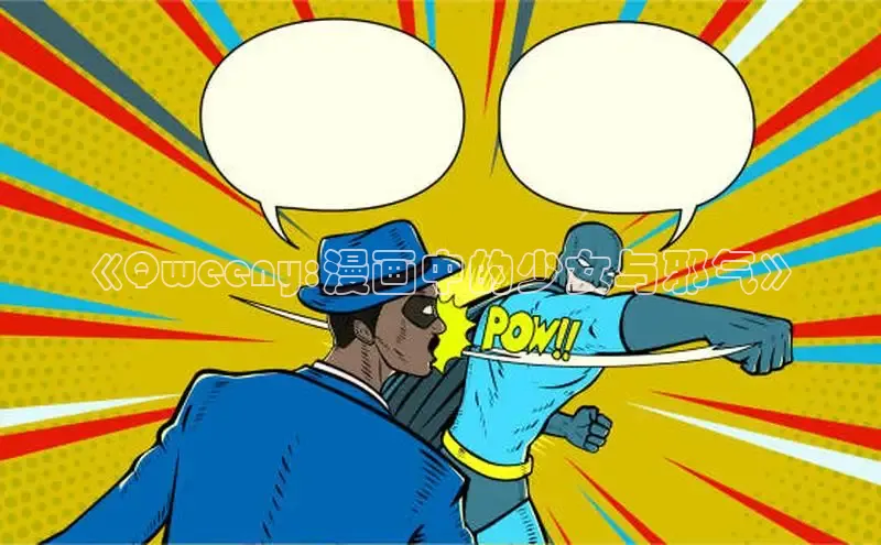 囧次元官方网站入口下载