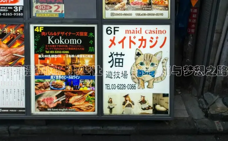 囧次元app正版下载免费版