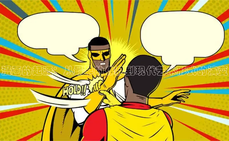 囧次元app正版下载免费版